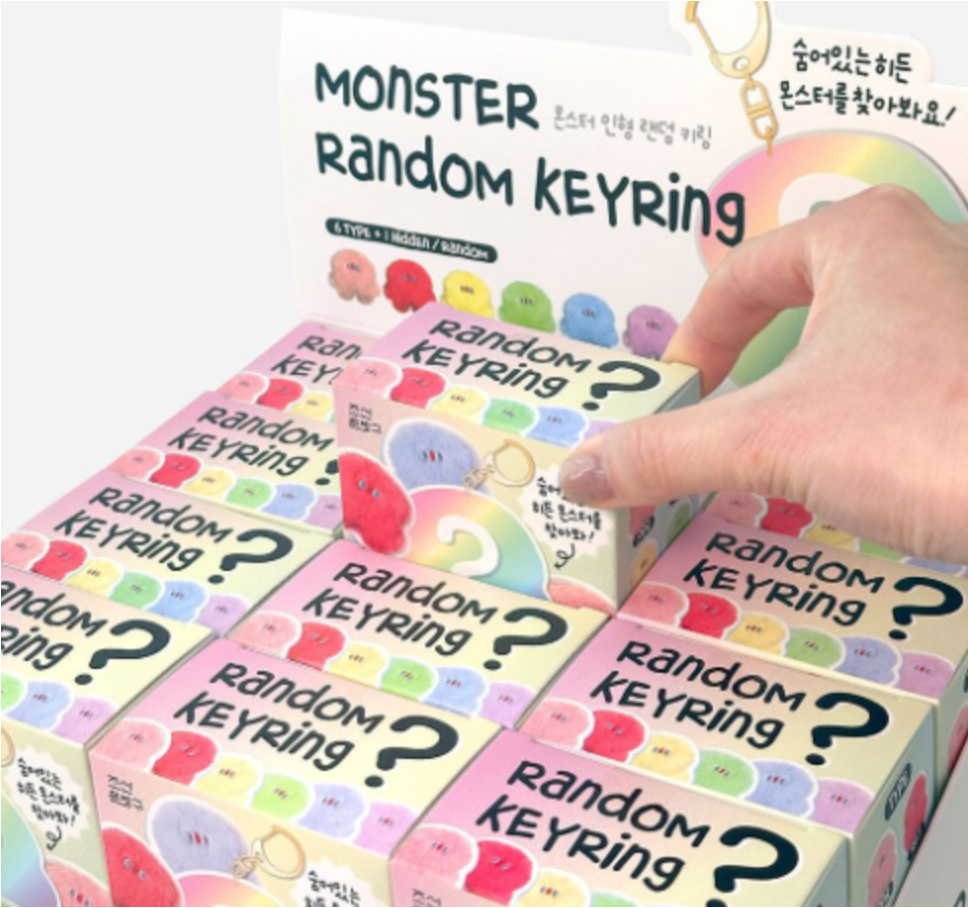 Monster Random Keyring