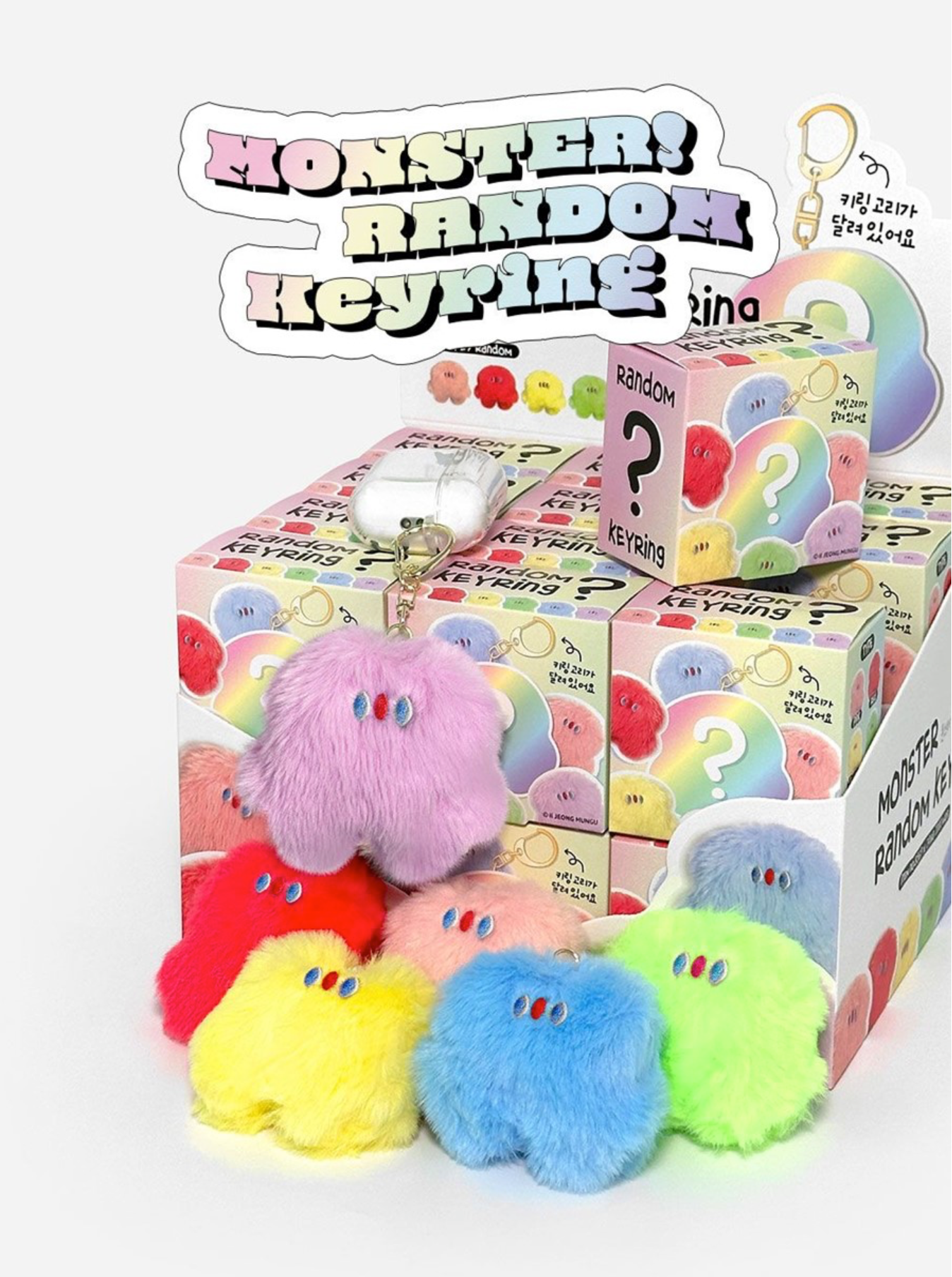 Monster Random Keyring