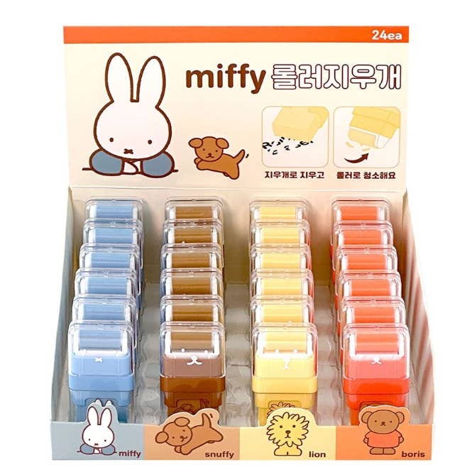 Miffy Gomme Roller