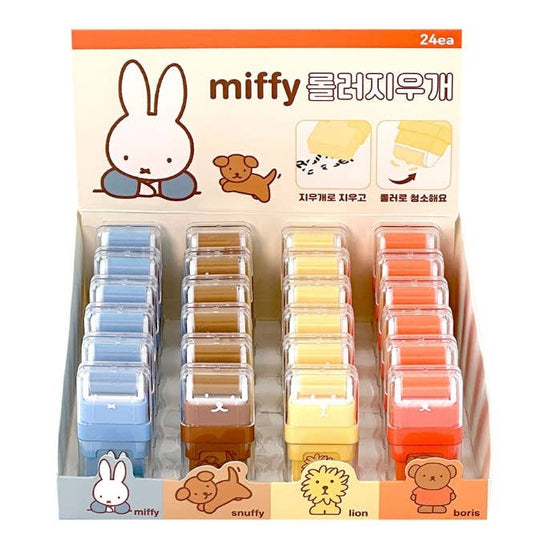 Miffy Gomme Roller