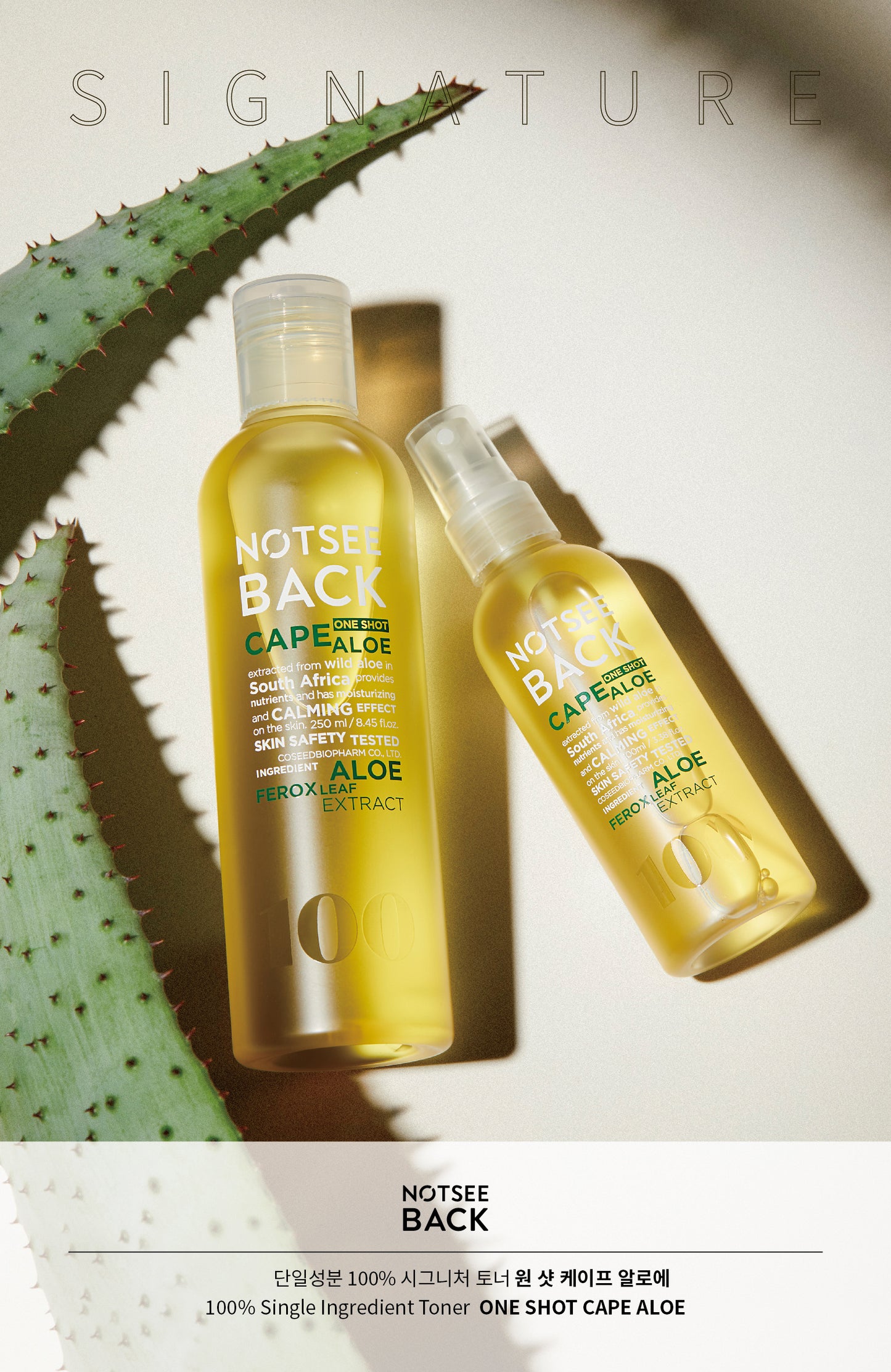 NOTSEEBACK ONE SHOT Cape Aloe Toner